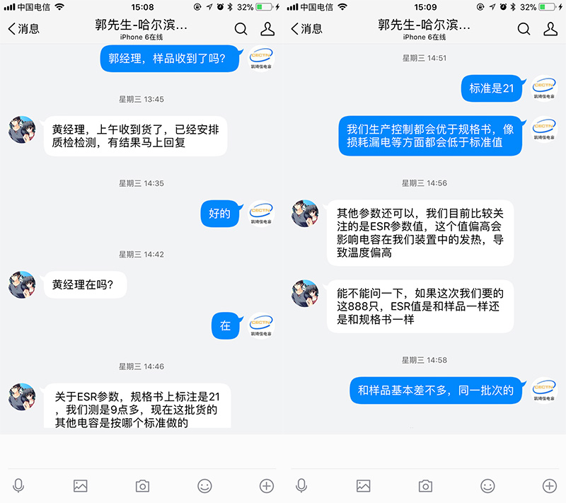 從找到CECTN電解電容廠家到-樣品測試-產品發貨一共用了6天時間，CECTN品牌電解電容常用型號一般都有生產備貨，大部分情況下都能快速滿足客戶需求，產品的性能測試更是有保障的，大多數產品都是經過匯川技術、英威騰、合康變頻、艾默生等上市公司多年使用驗證過的，替代進口、節省成本就選CECTN電容。